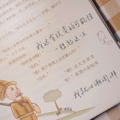 Furry绘画配色指南FurryQQ群